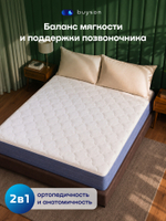 Матрас БайБест, 22 см, средняя жесткость, независимые пружины