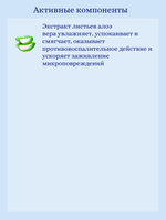 Крем для лица с гиалуроновой кислотой 150 ml Jigott Aura Secret Hyaluronic Acid Cream