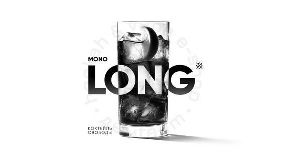 Табак для кальяна Душа Long (Коктейль свободы) 25 гр.