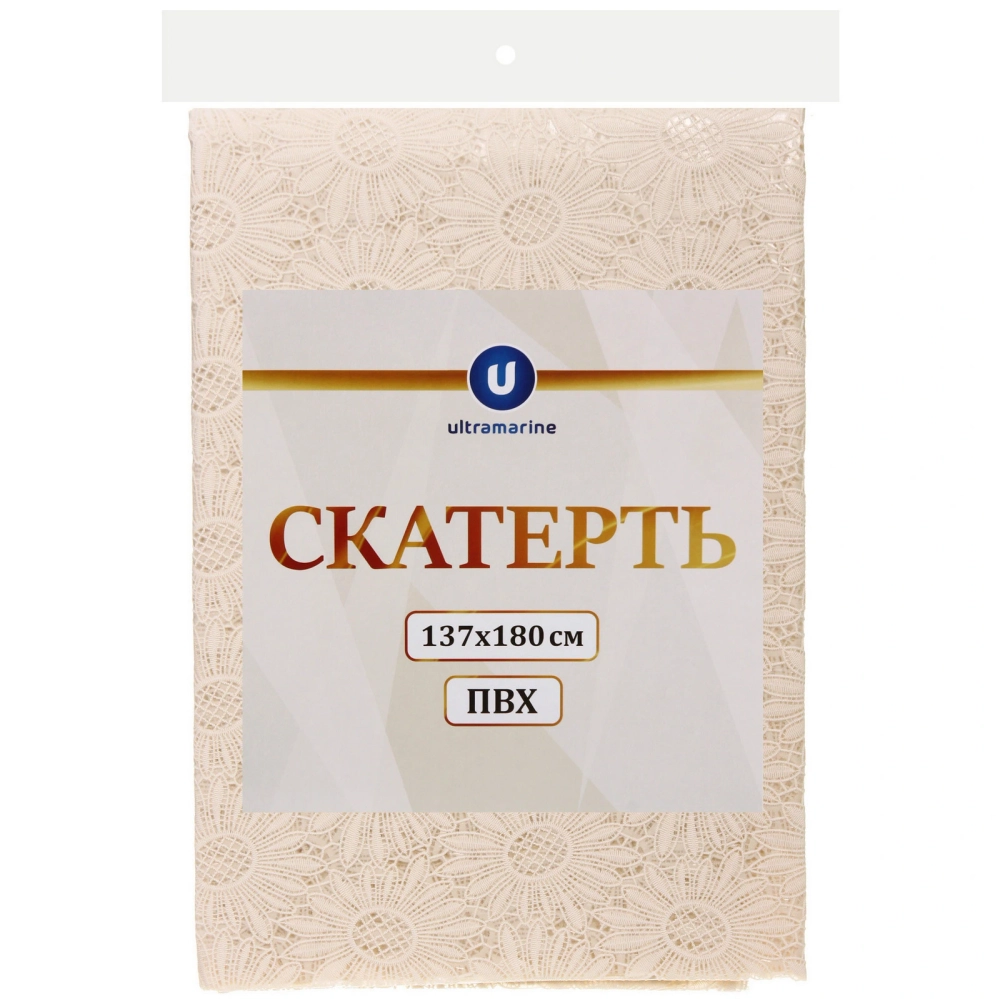 Скатерть 137*180 см «Гармония», незабудки, пвх, цвет пудровый