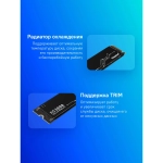 Накопитель SSD Kingston KC3000 1.0Tb (SKC3000S/1024G)
