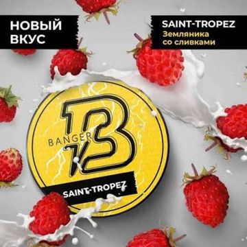 Banger (Saint-Tropez (Земляника со сливками)), 100 гр.