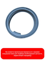 Манжета люка, прокладка двери для стиральной машины Vestel 42026977 (42215362, 42069094, 754132149, 49046091, 0530009864)