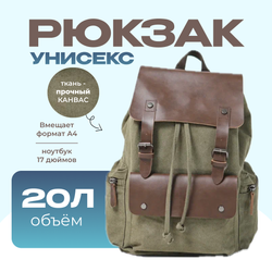 Рюкзак Техас - Зеленый