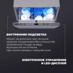 DeLonghi Встраиваемая посудомоечная машина DDW 06S Basilia