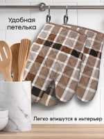 Комплект кухонный "Шоколад"