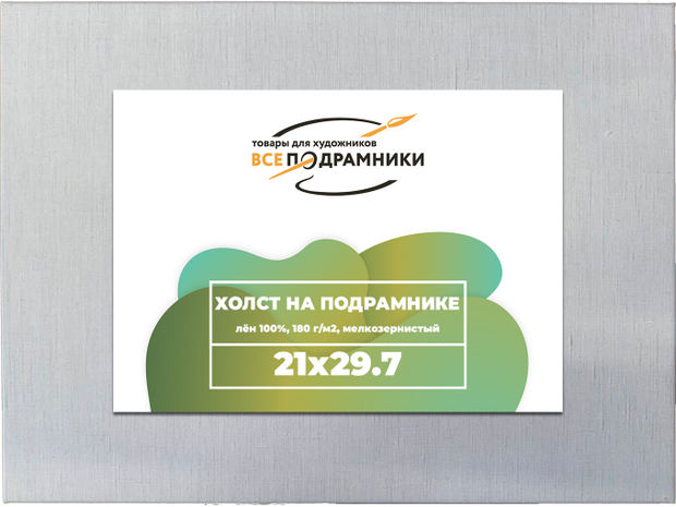 Холст 21x29,7 (а4) см. на подрамнике (100% лён)