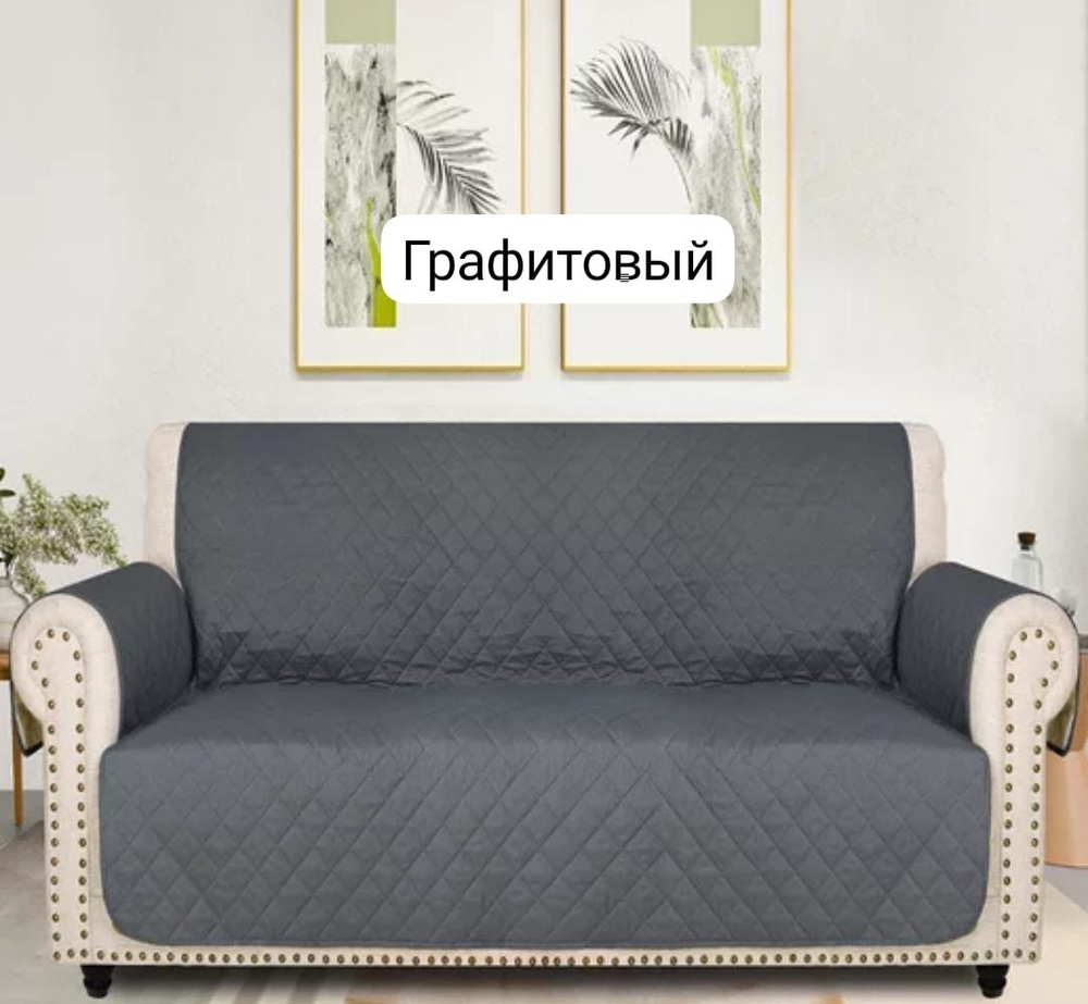 Дивандэк