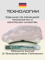 Щетки стеклоочистителя HUOYE Y8 650/600 мм на MercedesBenz AClass | Pinch tab