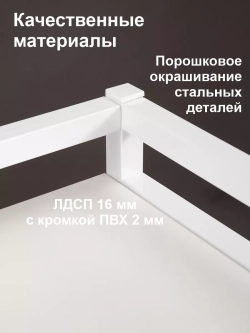 Стеллаж с полкой над стиральной машиной
