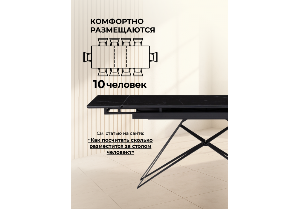 Керамический стол Woodville Блэкберн 140(200)х80 черный мрамор shakespeare black, черный