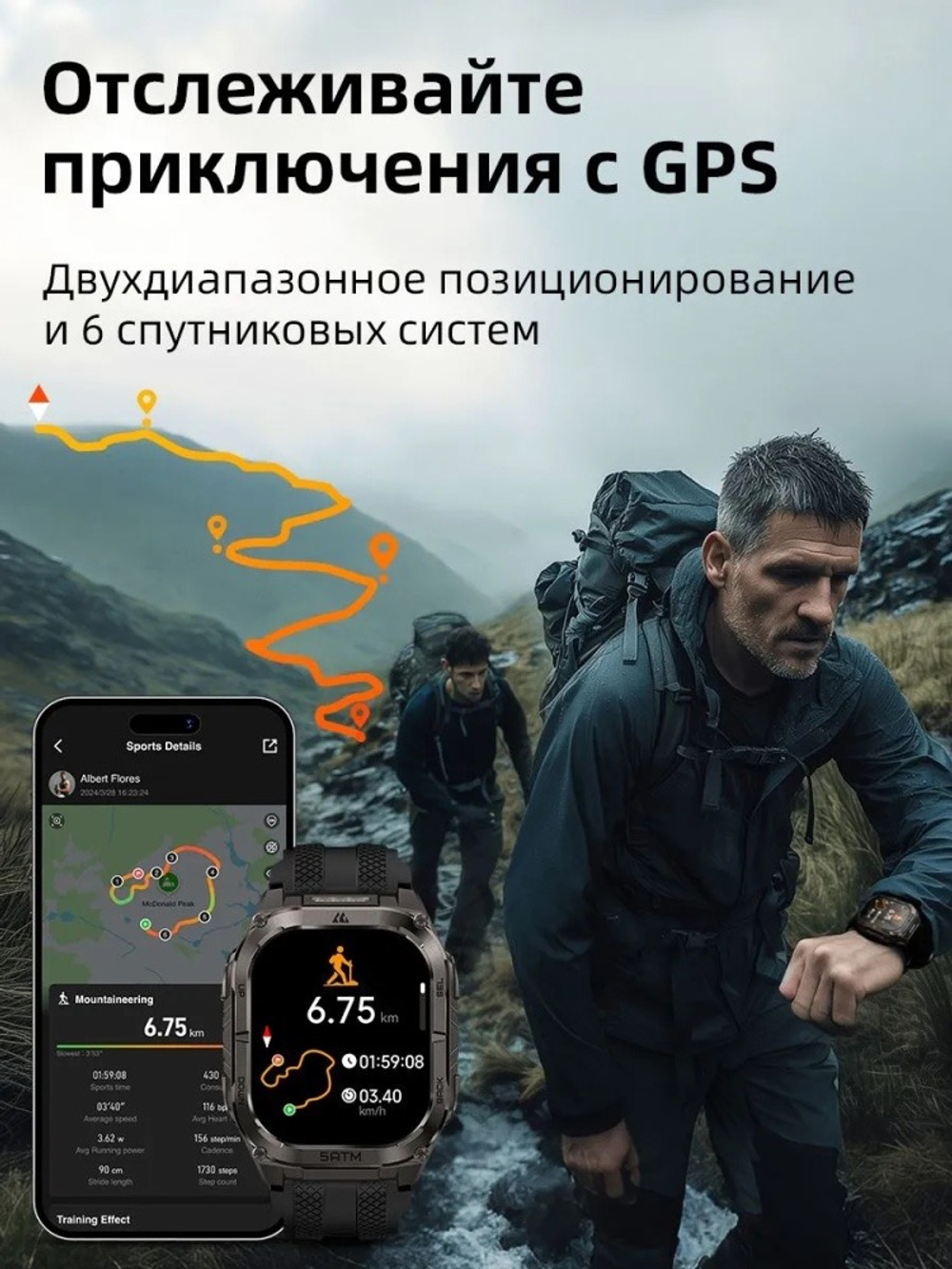 KOSPET TANK M4C 50 мм черный