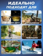 Очки тактические, 4 сменные линзы