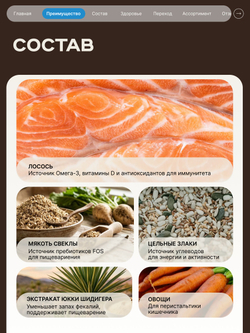 Корм сухой для стерилизованных кошек породы Сиамская кошка, с лососем, 5 кг, QUATTRO