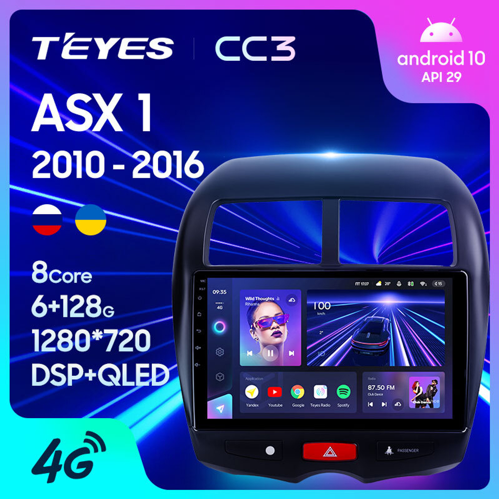 Teyes CC3 10.2" для Mitsubishi ASX 2010-2016