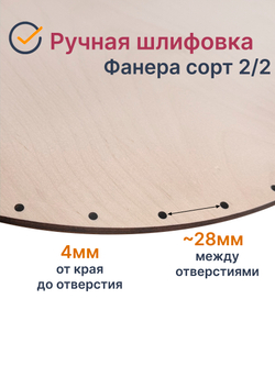 Донышко для плетения из бумажной лозы, 40*50 см. 1 шт.