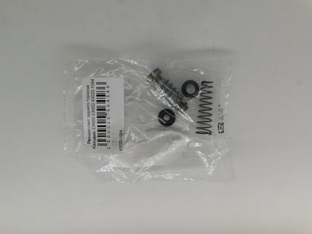 Ремкомплект заднего тормоза Kawasaki ER650 EX650 43020-1094