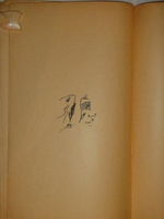 "Лира Лир". Сергей Бобров. 1917г.