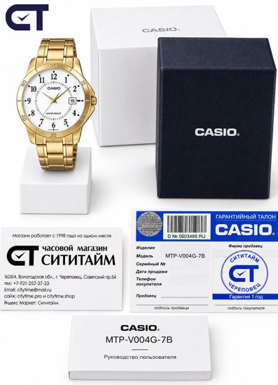 CASIO MTP-V004G-7B CASIO Collection мужские наручные часы — золотистый корпус, светлый циферблат и индикация даты