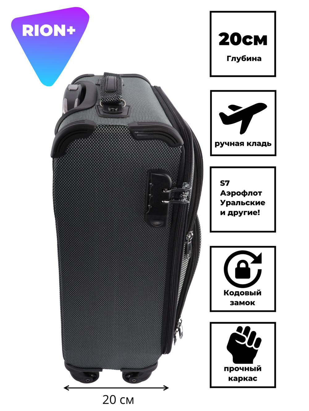RION+ 453PRL-GRY-240PRL-GRY — 453PRL-GRY (жемчужно-серый)