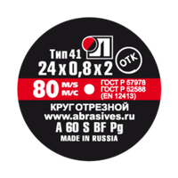 Серия EXTRA