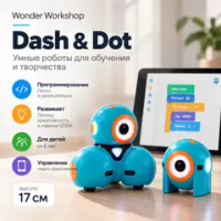 Программируемый интерактивный робот Dash&Dot Smart robot for Curious Mind