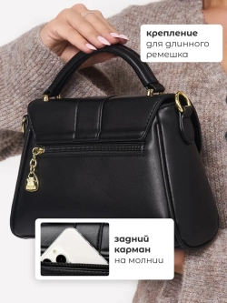 Сумка женская крос боди