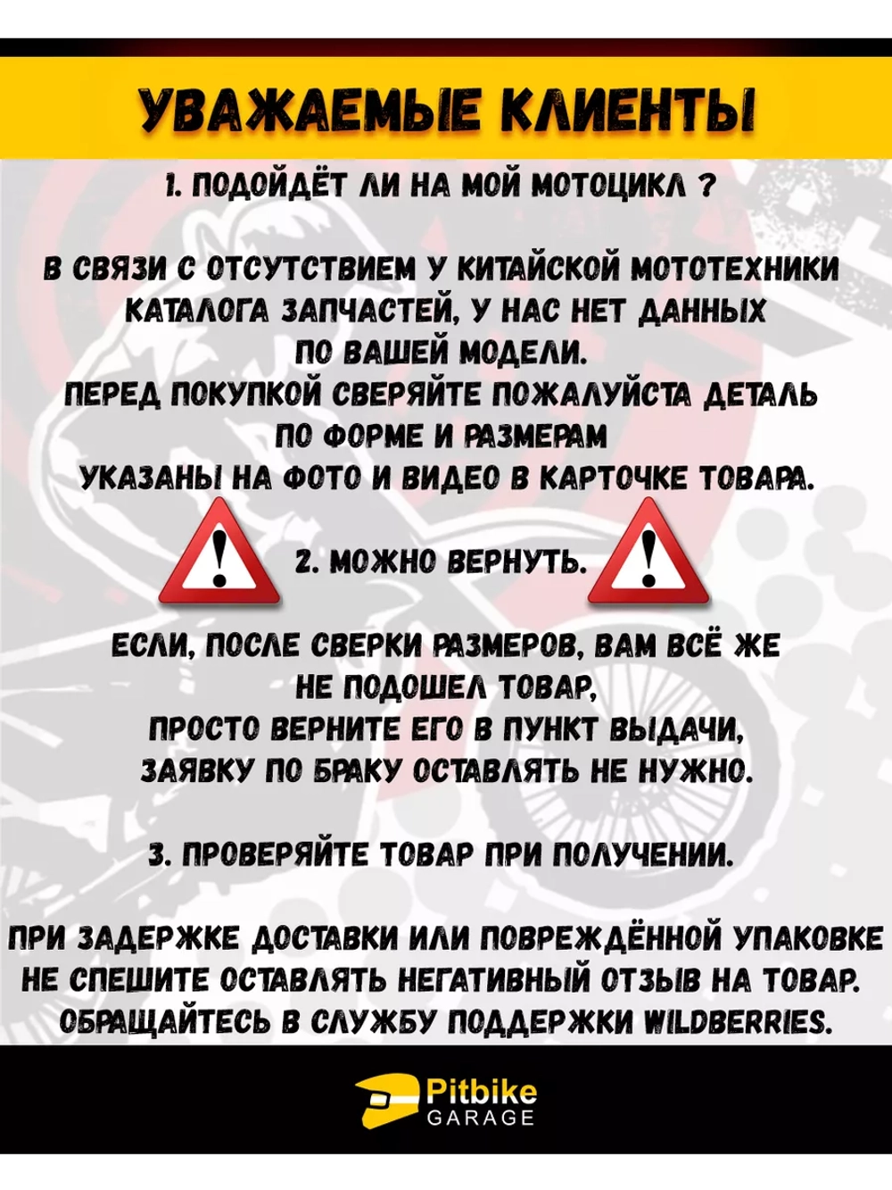 P++ Bt0 Трос газа ttr 250 для мотоцикла эндуро