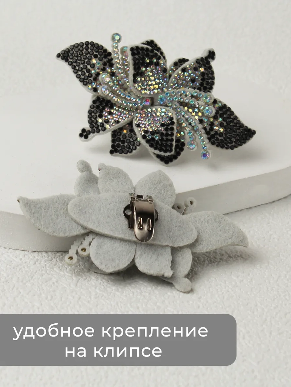 Клипсы Украшение для туфлей