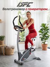 Генераторный электромагнитный велотренажер DFC XFACT SQ-CB701