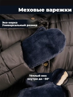 Варежки зимние меховые