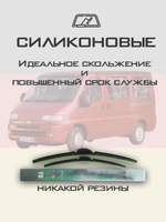 Щетки стеклоочистителя HUOYE Y8 550/550 мм на Dodge Charger | Hook/J-Hook