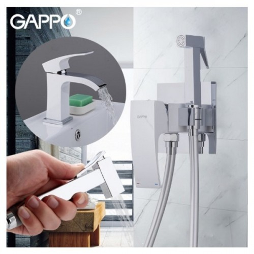Смеситель GAPPO G7207-8 встроенный с гигиеническим душем