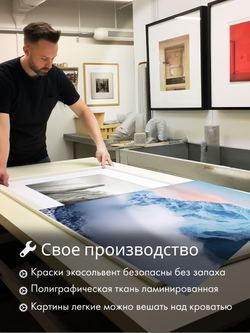 Картина Источник жизни модульная 50x70см 3шт.