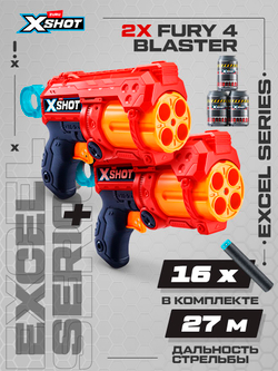 Пистолет X-Shot excel Набор Пистолетов Fury 4 (2 шт)