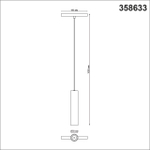 358633 SHINO NT21 040 белый Трековый низковольтный св-к диммируемый с ДУ, со сменой цв.температуры IP20 LED 3000~6500К 12W 48V FLUM