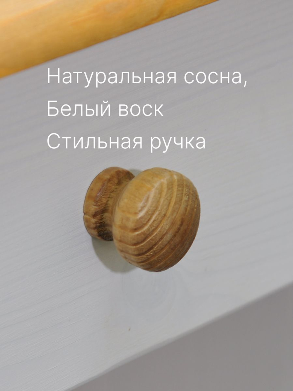 Комод, 43х34х53, Хаба, c ящиками, деревянный, белый, Dipriz
