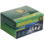 Фонарь налобный 5 режимов, 7LED, аккумуляторная батарея 400mAh USB T03
