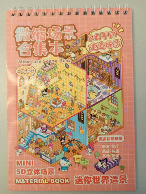 Набор наклеек "Sanrio and Capy RoomBox"