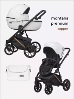 Коляска MONTANA PREMIUM Copper (2 в 1) (RIKO BASIC)