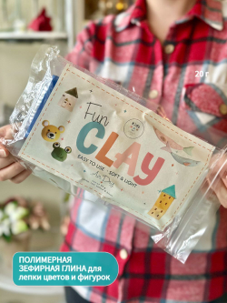 Fun clay Набор стартовый для лепки фан глина