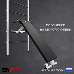 Шведская стенка Sv Sport (Турник стандарт/Брусья/Скамья/Канат/Кольца/Лестница)