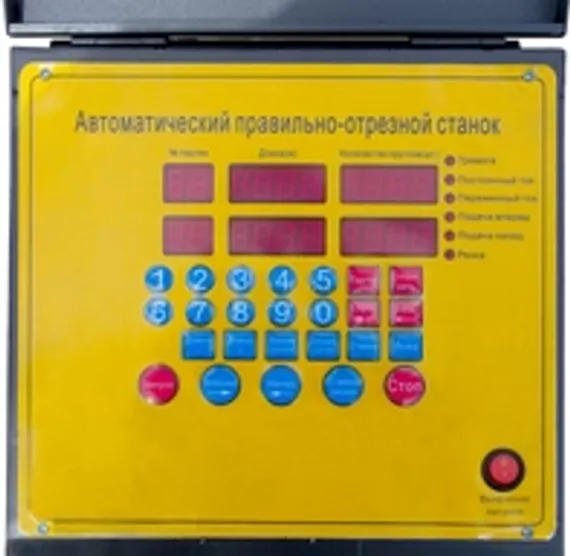 Правильно-гибочный станок SGW12D-2