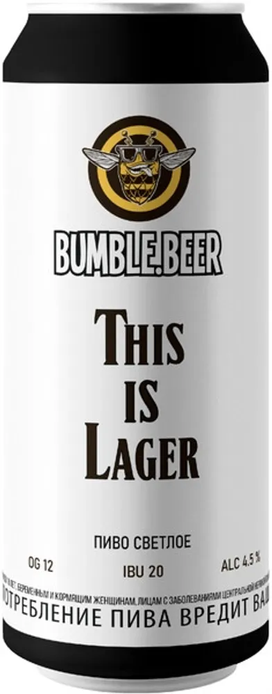 Пиво Бамбл.Бир Это Лагер / BUMBLE.BEER This is Lager 0.45 - банка