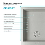Мойка POLYGRAN GALS-862 серый №14, смеситель DORADO серый №14
