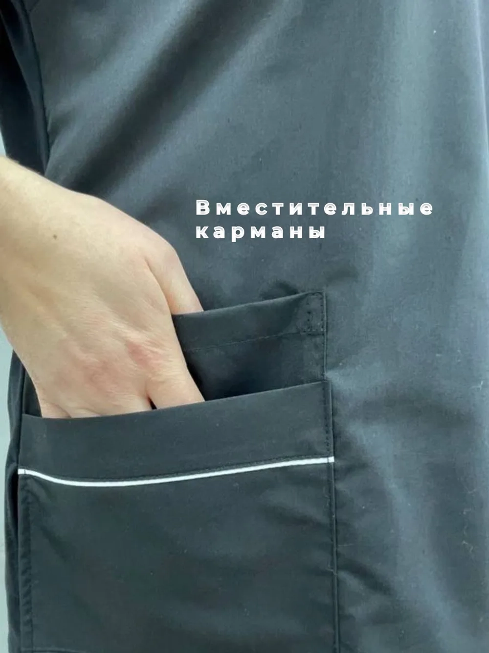 Костюм медицинский поварской с трикотажной спиной