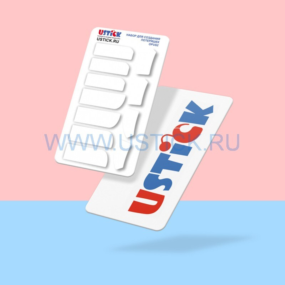 Набор для создания потеряшек на OPUS2