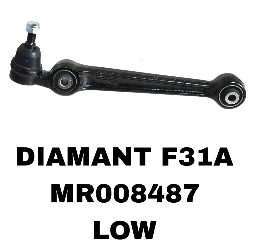 Рычаг подвески MR208487 / MR208488 на Mitsubishi DIAMANTE F3# 1995-2005 нижний — купить в Алматы | ADAL AUTO