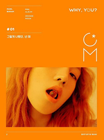 Альбом Park Bo Ram - Orange Moon 2nd Mini Album