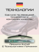 Щетки стеклоочистителя HUOYE Y8 550/450 мм на Mitsubishi Santamo | Hook/J-Hook